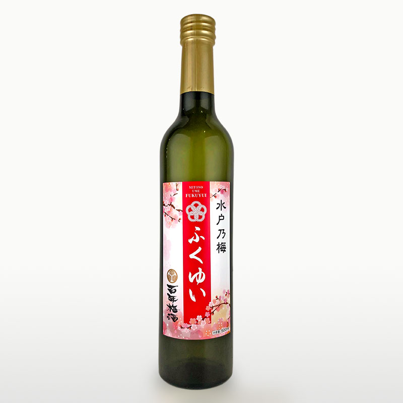 百年梅酒 水戸乃梅ふくゆい