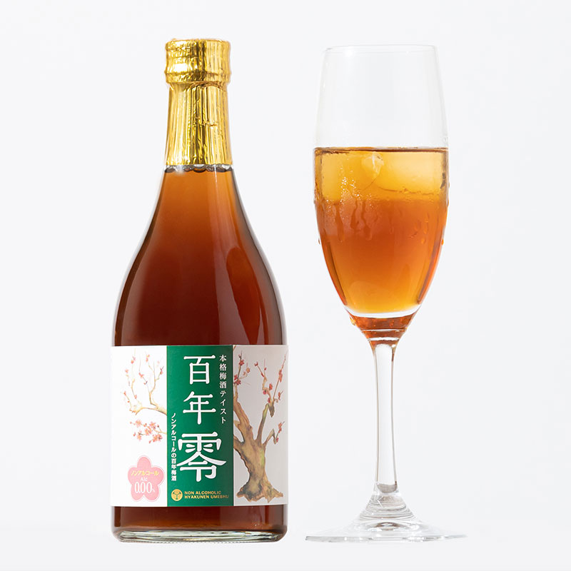 ノンアルコール百年梅酒 “百年零-ZERO-”