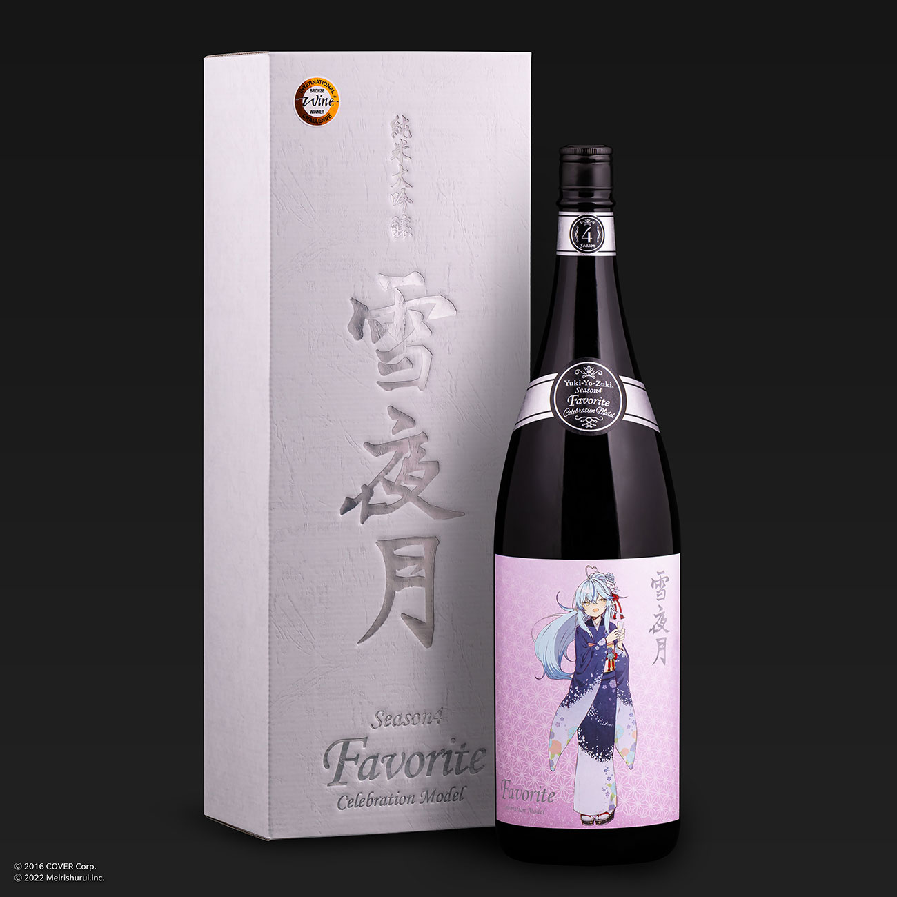 ALC17% 純米大吟醸 雪夜月 Favorite Celebration Model