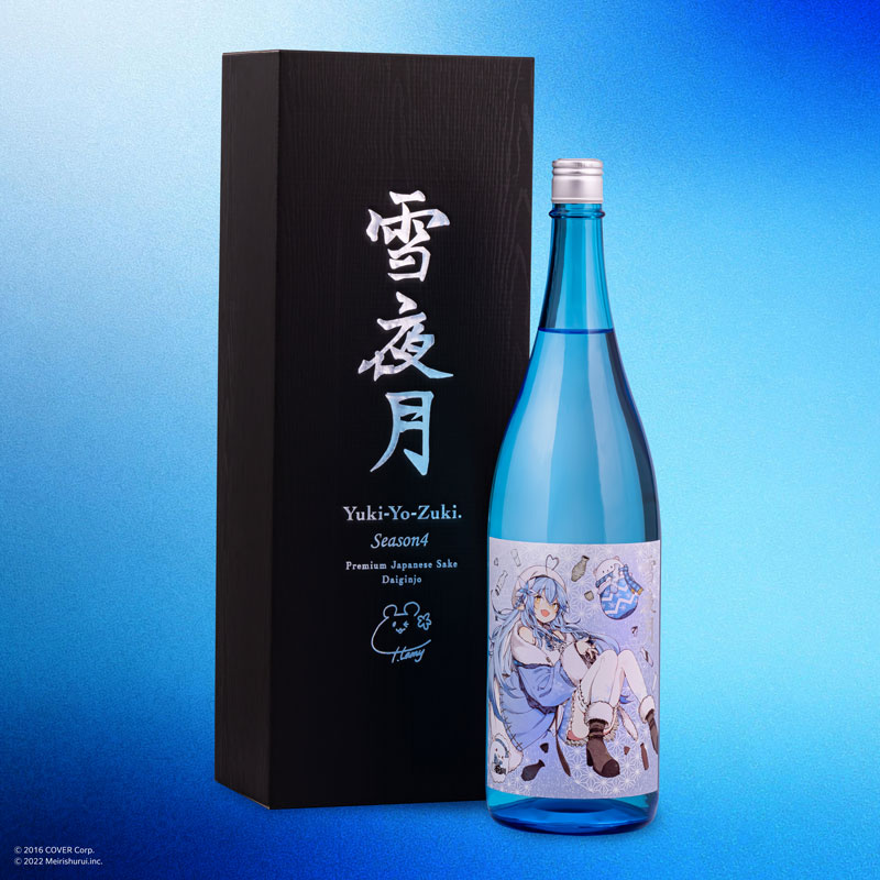 ALC17% 大吟醸 雪夜月