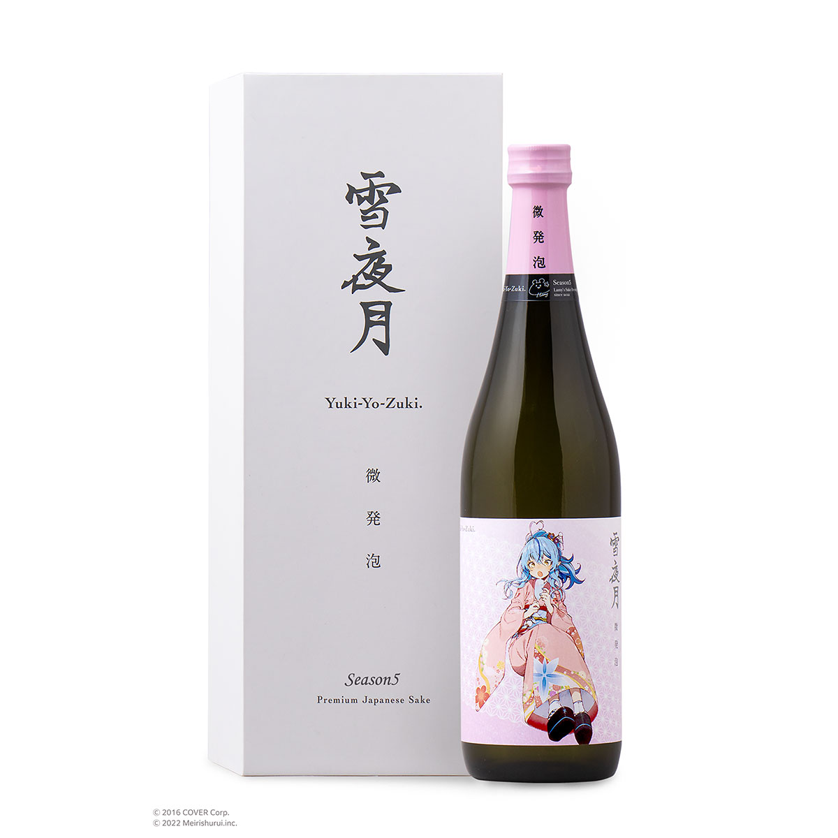 ALC.13% 微発泡 雪夜月