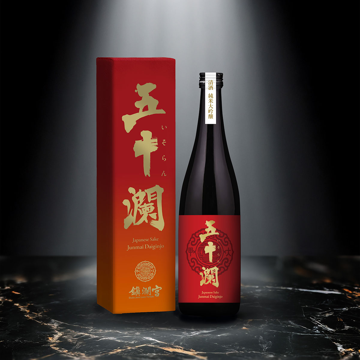 五十瀾(いそらん) 純米大吟醸